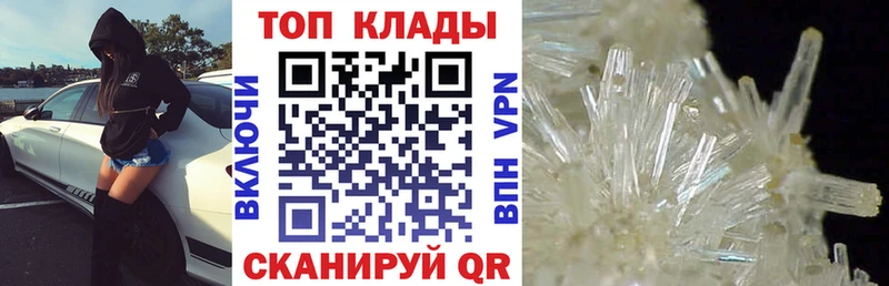 Цена Чишмы Кокаин  Alpha PVP  hydra рабочий сайт  МАРИХУАНА 