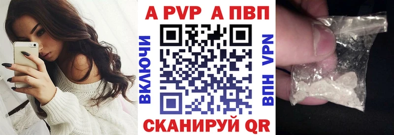 Альфа ПВП мука Чишмы