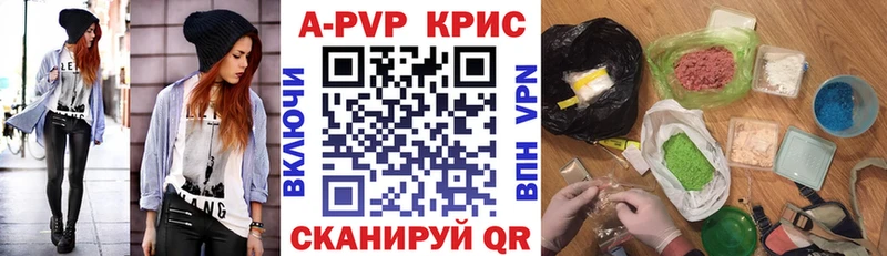 APVP VHQ  Чишмы 