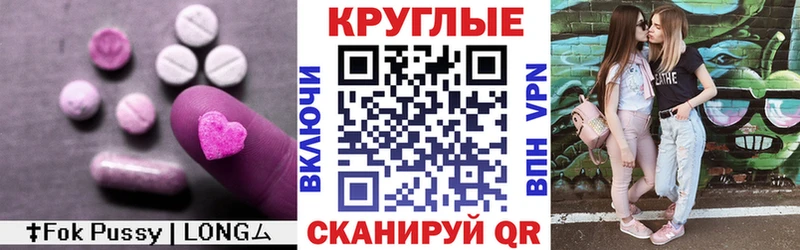 Экстази TESLA Чишмы