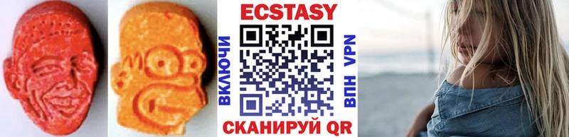 ЭКСТАЗИ XTC Чишмы