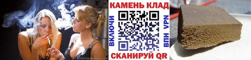 ГАШИШ Изолятор  Чишмы 