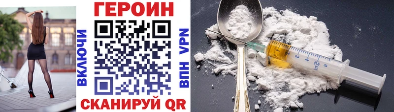 блэк спрут онион  Чишмы  Героин Афган 