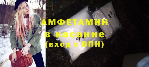 прущий лед Абаза