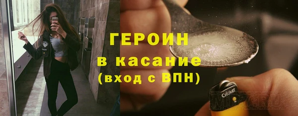 2c-b Абинск