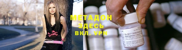 мяу мяу мука Абдулино