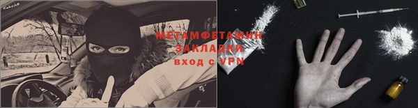 мяу мяу мука Абдулино