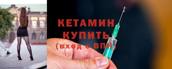 2c-b Абинск