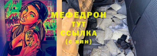 прущий лед Абаза