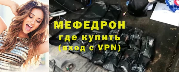 прущий лед Абаза