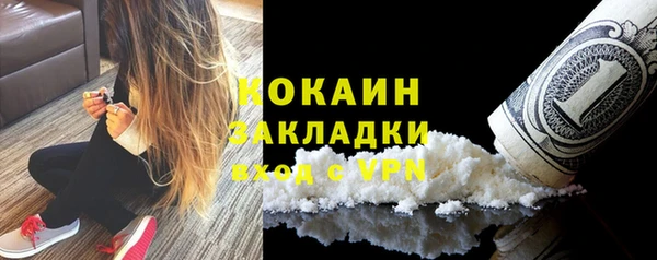 прущий лед Абаза