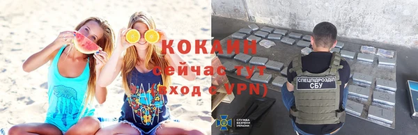 прущий лед Абаза