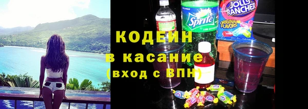 прущий лед Абаза