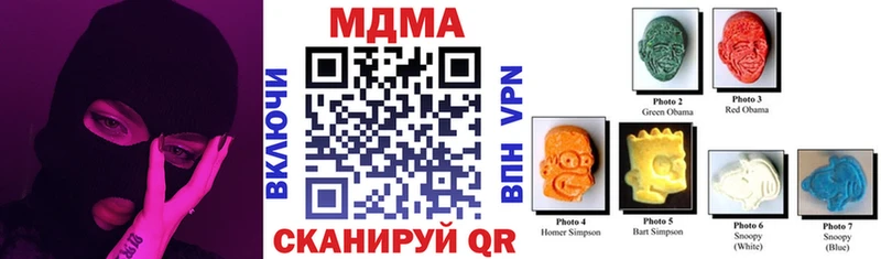 MDMA Molly  купить наркотики сайты  Чишмы 