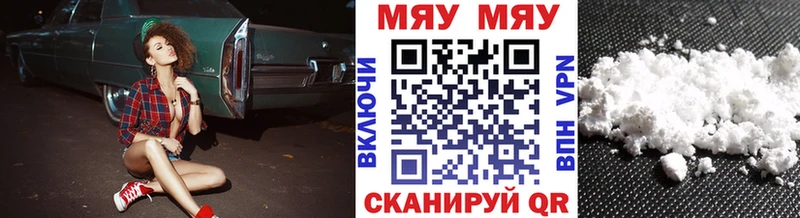 Меф VHQ ОМГ ОМГ ССЫЛКА Чишмы где купить наркоту