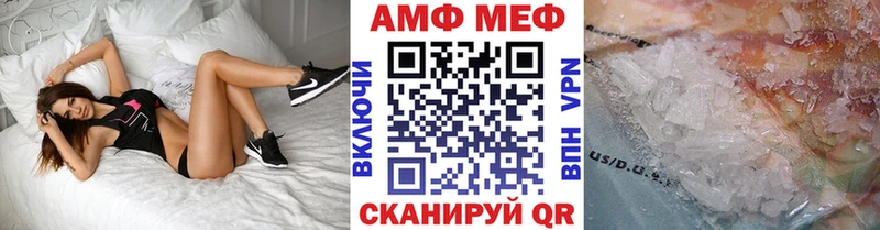 закладки Чишмы МЕТАМФЕТАМИН винт