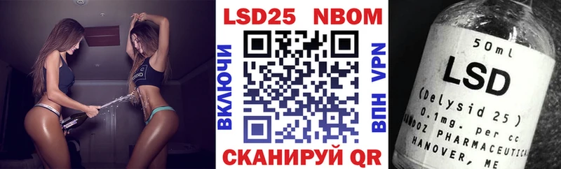 Марки N-bome 1500мкг  продажа наркотиков  Чишмы 