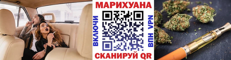наркота  Чишмы  Бошки марихуана MAZAR 